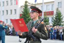 Rusijos vidaus reikalų ministerijos Novosibirsko karinis vidaus kariuomenės institutas