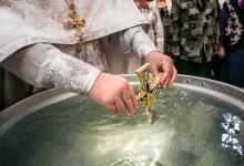 Где и когда набрать святую воду в Крещение?